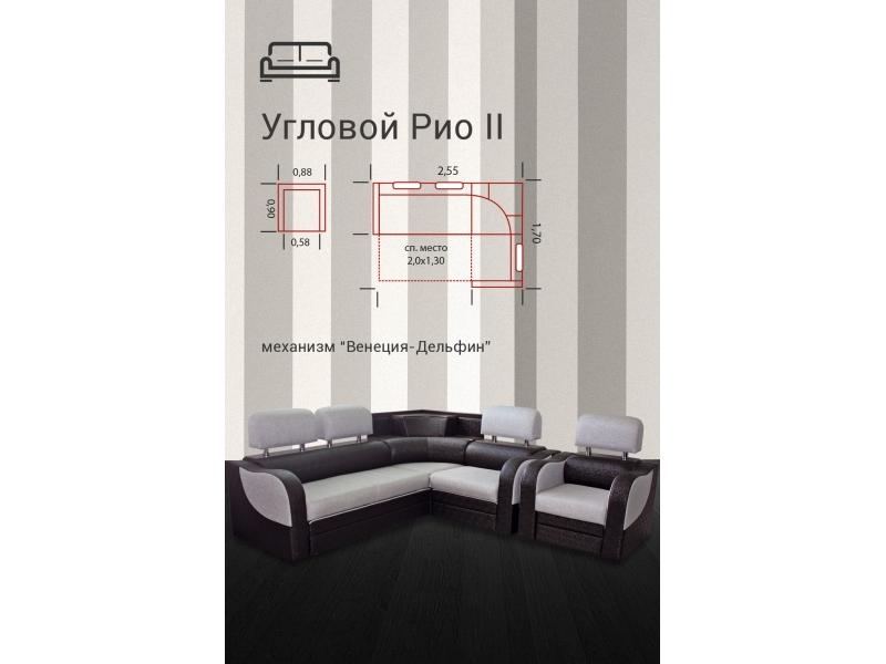 диван угловой рио-2 дельфин в Сочи