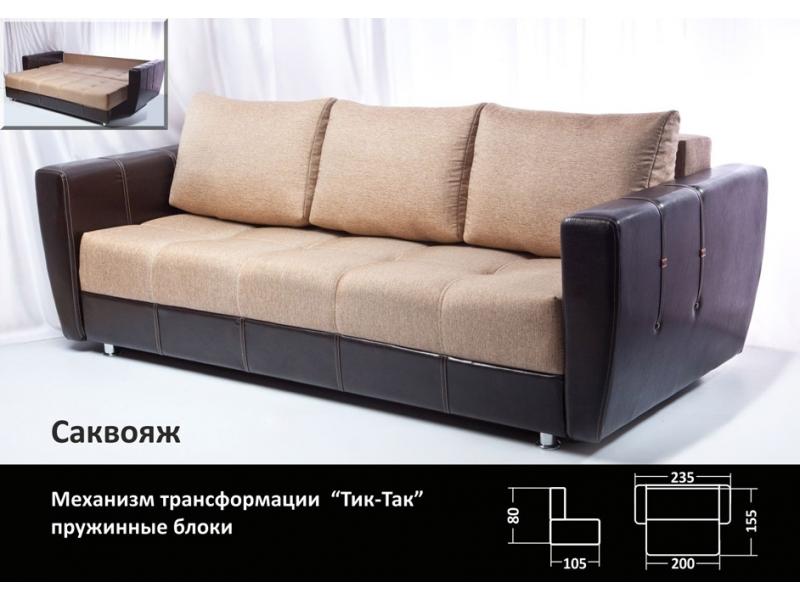 диван саквояж еврокнижка в Сочи