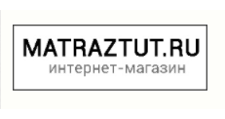 Matraztut