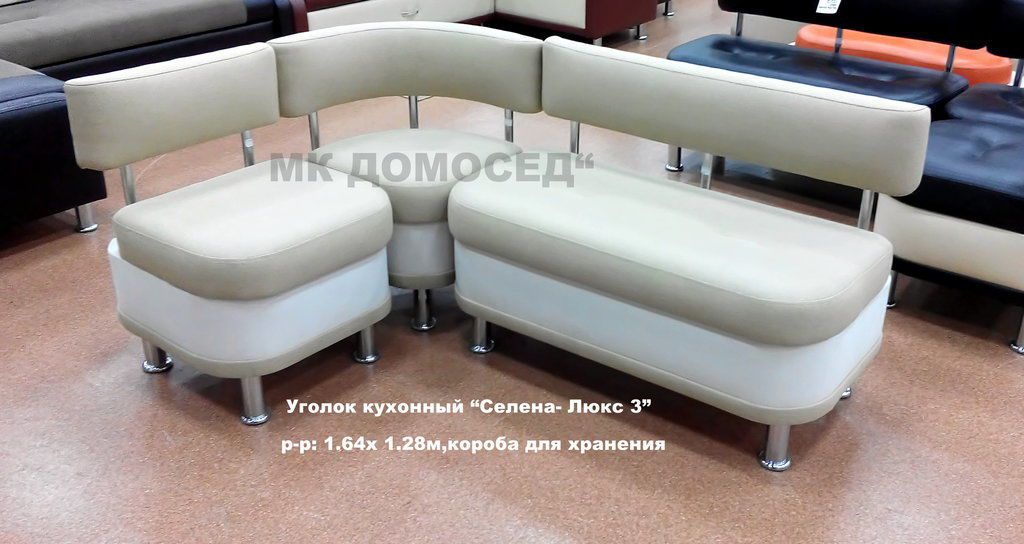 светлый кухонный уголок селена- люкс 3 в Сочи