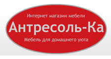 Антресоль-Ка