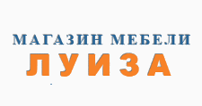 Луиза