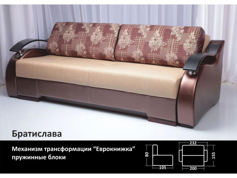 диван еврокнижка братислава в Сочи