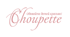 Choupette