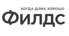Филдс