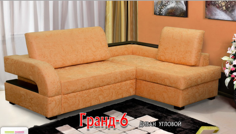 диван гранд–6 угловой в Сочи