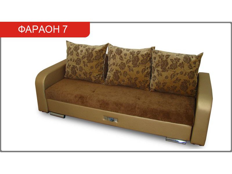 диван прямой фараон 7 еврокнижка в Сочи