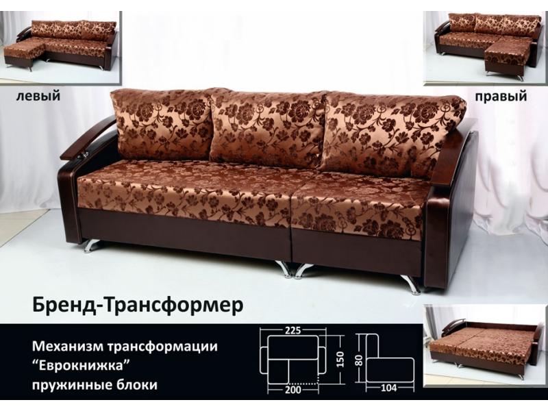 диван еврокнижка-трансформер брэнд в Сочи