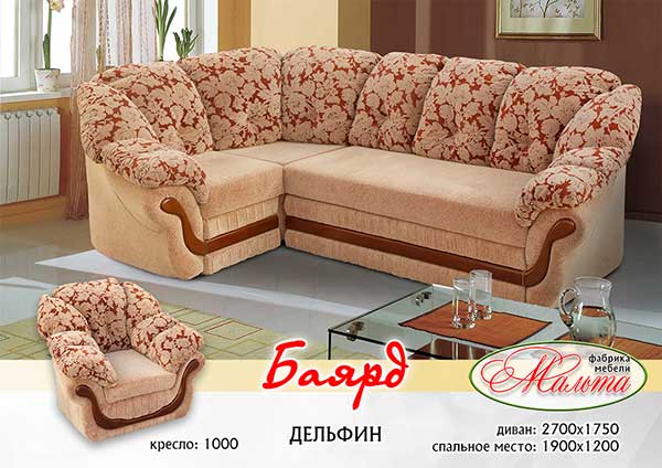 угловой диван «баярд» в Сочи