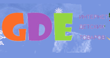 Gde