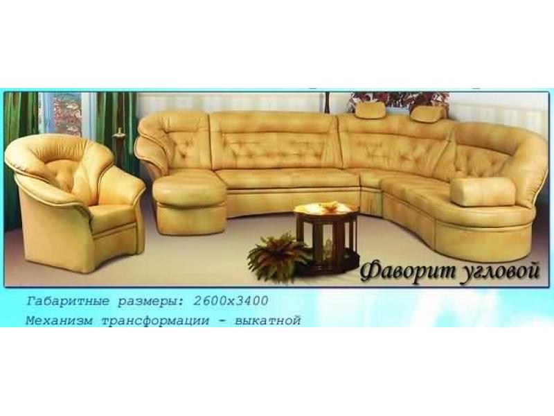 диван угловой фаворит в Сочи