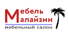 Малайзия и Кубика