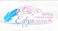 Ефросиния
