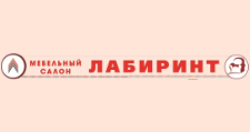 Лабиринт