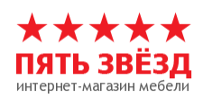 5 звёзд