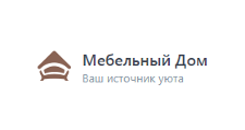 Мебельный дом