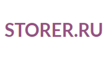Storer.ru