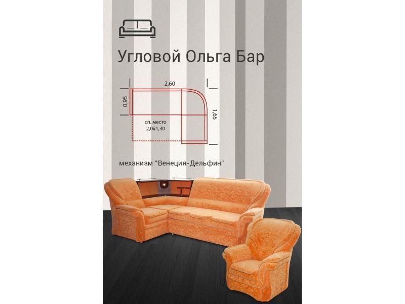 диван угловой ольга в Сочи