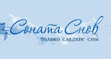 Соната снов
