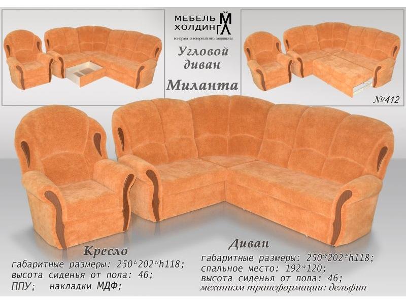 диван угловой «миланта» в Сочи