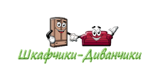 Шкафчики-Диванчики
