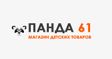 Панда 61