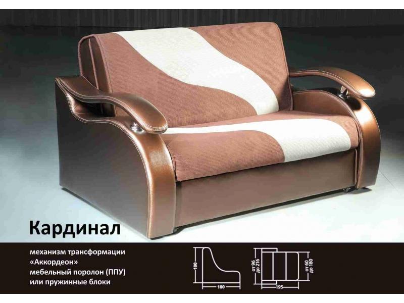 диван кардинал аккордеон в Сочи
