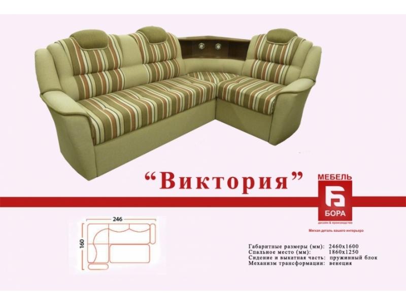 угловой диван виктория в Сочи