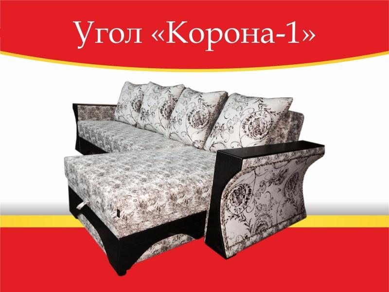 угловой диван корона-1 в Сочи