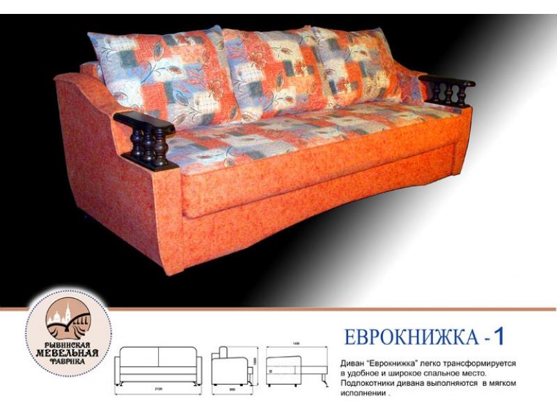 диван прямой ярославич еврокнижка в Сочи