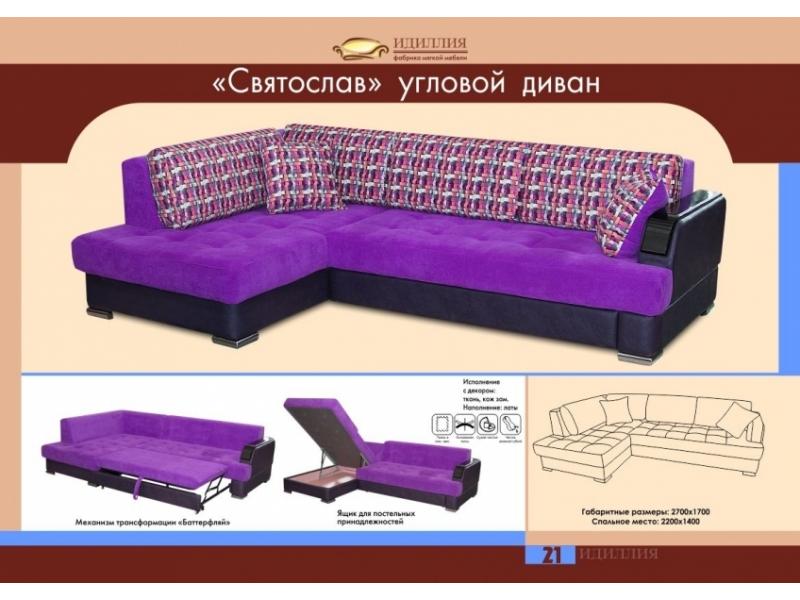диван угловой святослав в Сочи
