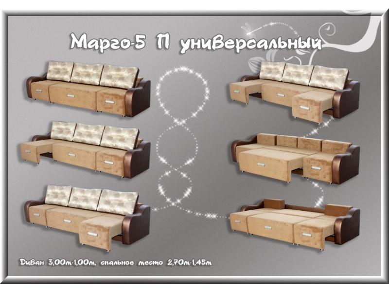 угловой диван марго 5 п в Сочи