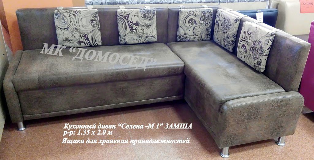 кухонный угловой диван селена -м 1 в Сочи