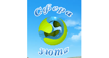 Сфера уюта