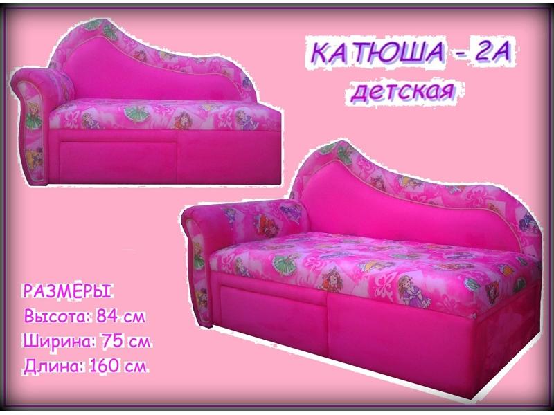 диван детский катюша 2а в Сочи
