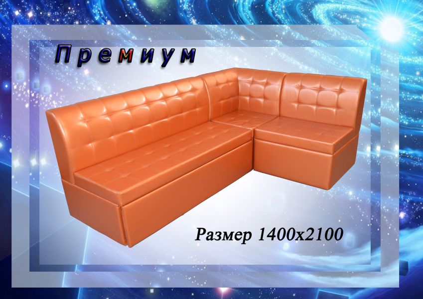 кухонный уголок премиум в Сочи