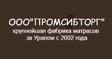 Промсибторг