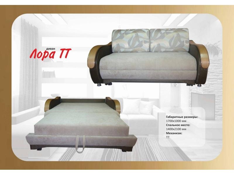 диван прямой лора тт в Сочи