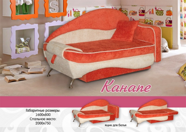 диван «канапе» в Сочи