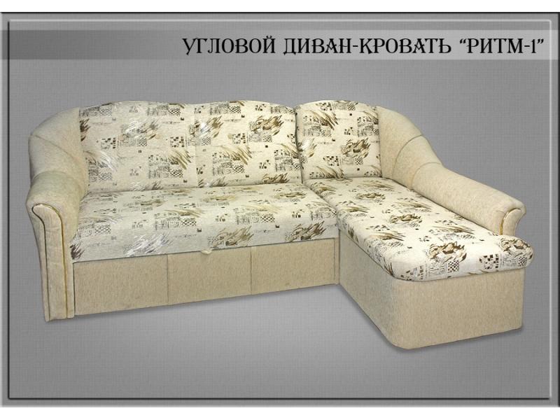 диван угловой ритм 1 в Сочи
