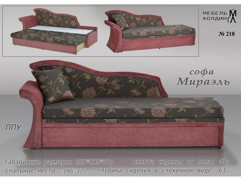 диван прямой «мираэль» в Сочи