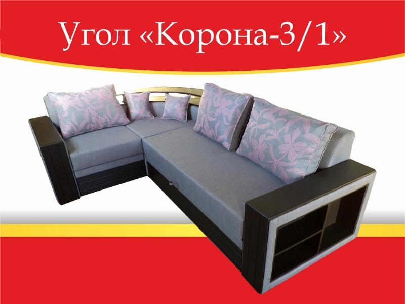 угловой диван корона-3/1 в Сочи