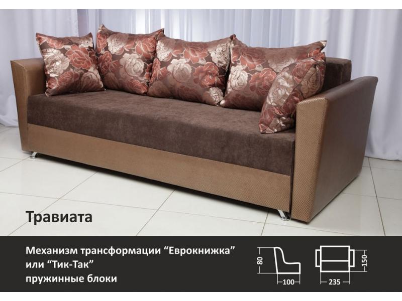 диван прямой травиата в Сочи