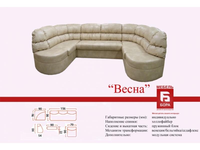 модульный диван весна в Сочи
