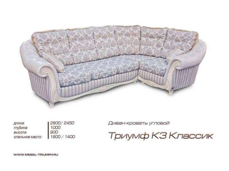 угловой диван триумф в Сочи