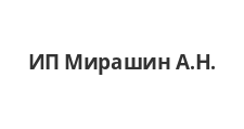 ИП Мирашин А.Н.