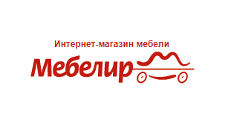 Мебелир