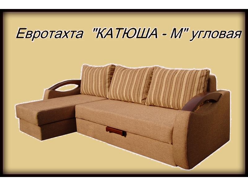 угловой диван катюша м в Сочи