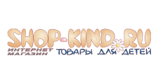 Shop-kind