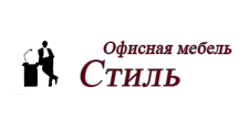 Стиль